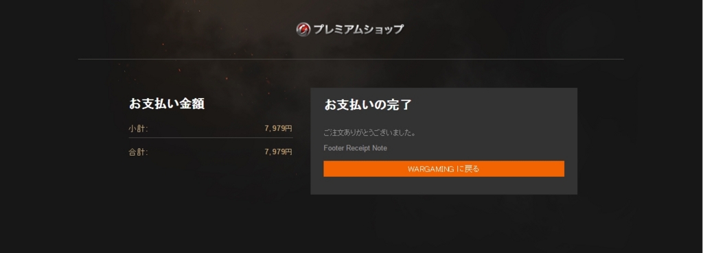 f:id:hirolog123:20161118001319j:plain f:id:hirolog123:20161118001319j:plain