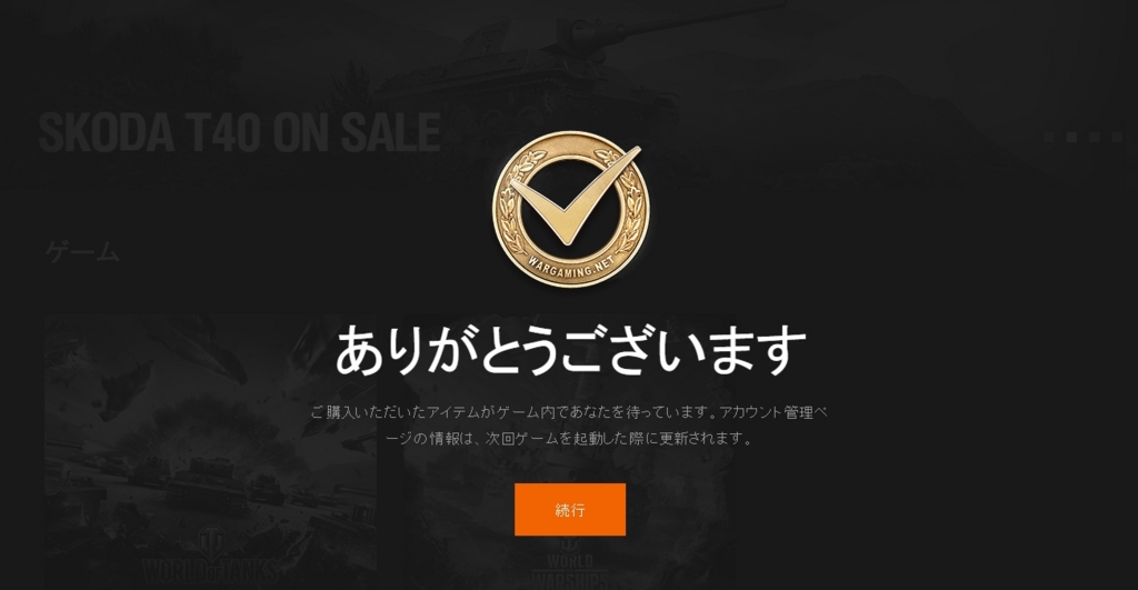 f:id:hirolog123:20161118001355j:plain f:id:hirolog123:20161118001355j:plain