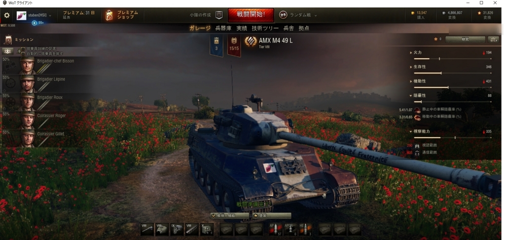 f:id:hirolog123:20161118001603j:plain f:id:hirolog123:20161118001603j:plain