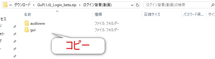 【WOT】1.4.0.2対応!!ボイスMODチェンジャー ...