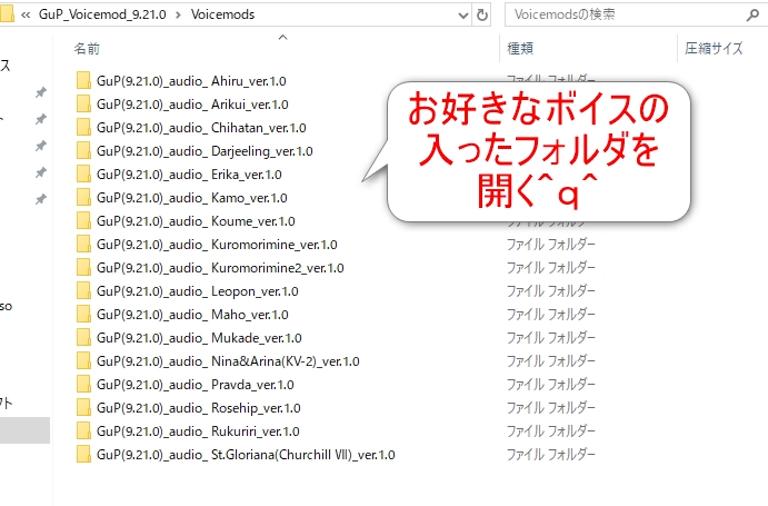 wot bgm mod wot bgm mod