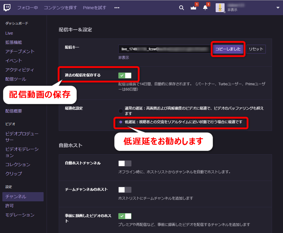 Twitch配信 Twitch Streamlabs Obsの使い方と設定方法 ｑ ゲーム実況 Hirolog123のwot備忘録