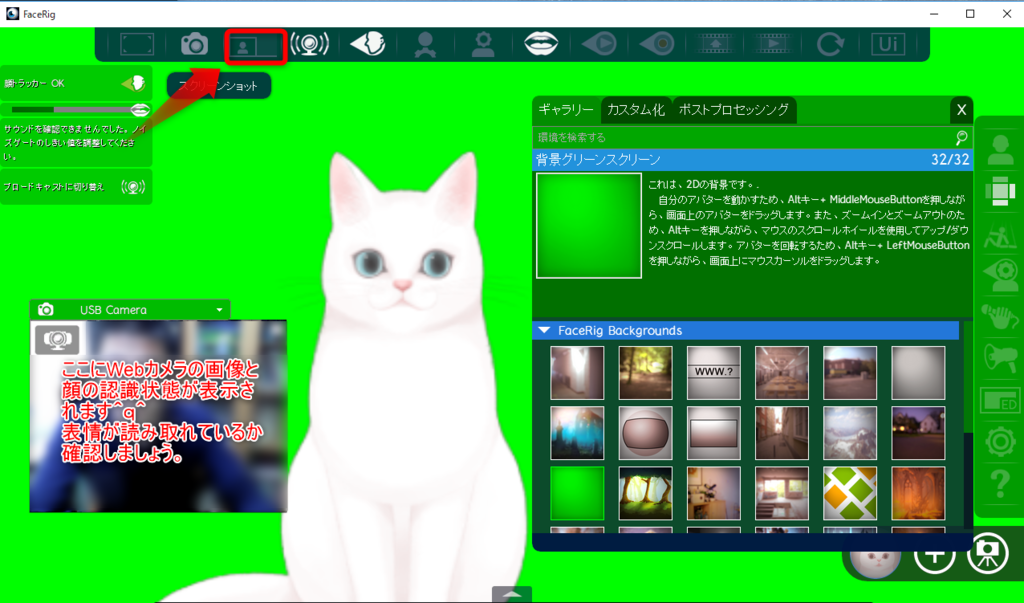 Facerig】バーチャルアバターで配信してみよう！【Live2D、streamlab 