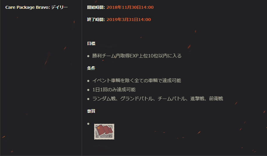 f:id:hirolog123:20181201144712p:plain