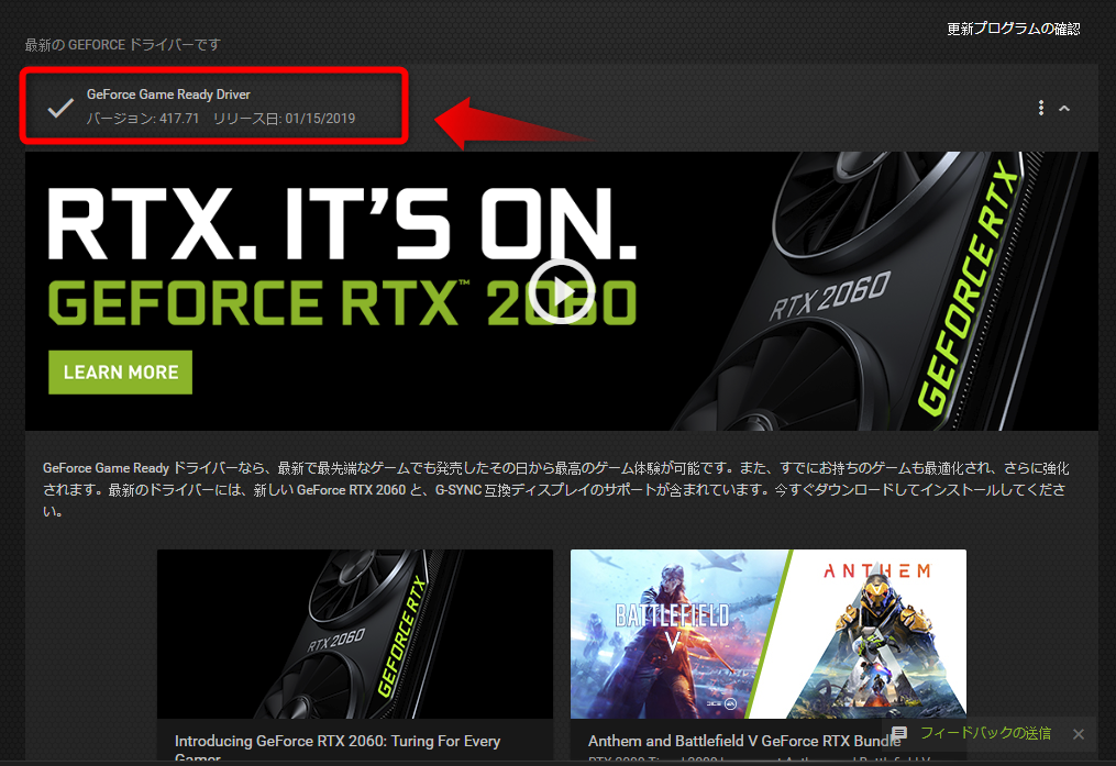 設定方法 Freesync対応モニターでg Syncを利用可能にする Geforce 417 71 Driverのインストール と Nvidiaコントロールパネルの設定 Hirolog123のwot備忘録 設定方法 Freesync対応モニターでg Syncを利用可能にする Geforce 417 71 Driverのインストール と Nvidiaコントロールパネルの設定 Hirolog123のwot備忘録