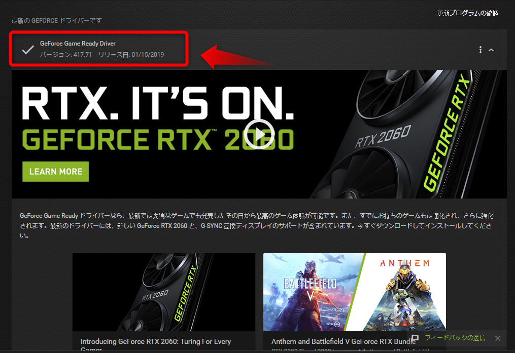 設定方法 Freesync対応モニターでg Syncを利用可能にする Geforce 417 71 Driverのインストール と Nvidiaコントロールパネルの設定 Hirolog123のwot備忘録