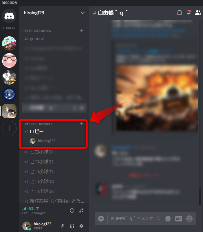 Obs ディス コード Obsの画面をdiscord Zoomに流す方法 仮想カメラを使って画面共有する