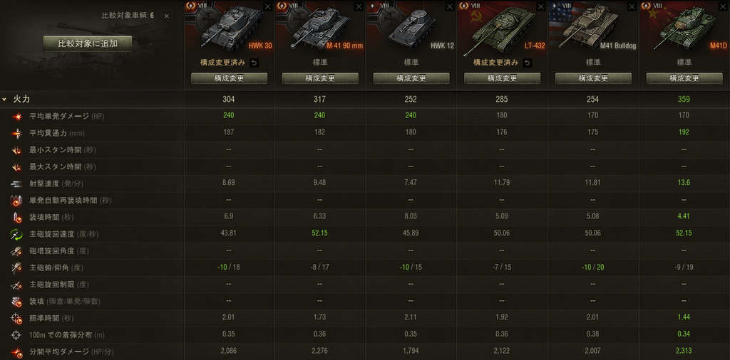 f:id:hirolog123:20190310185141p:plain