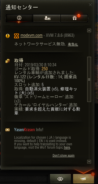 f:id:hirolog123:20190330085428p:plain f:id:hirolog123:20190330085428p:plain