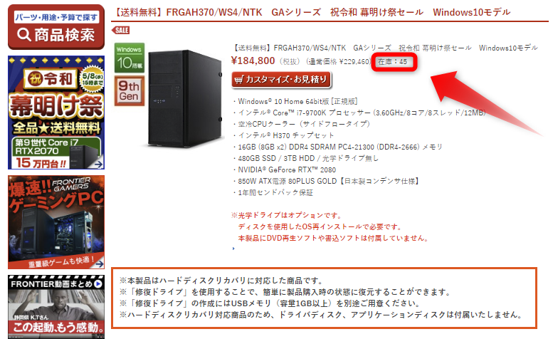 f:id:hirolog123:20190429193932p:plain