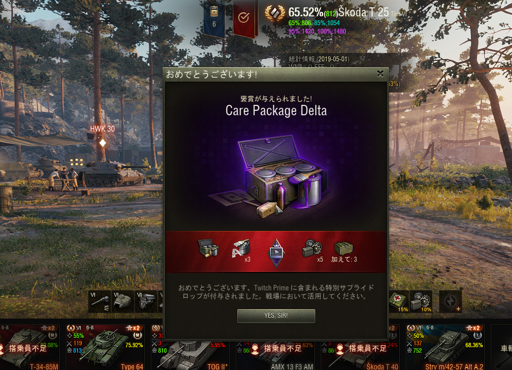 f:id:hirolog123:20190501200059p:plain f:id:hirolog123:20190501200059p:plain