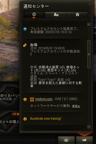 f:id:hirolog123:20190501200104p:plain f:id:hirolog123:20190501200104p:plain