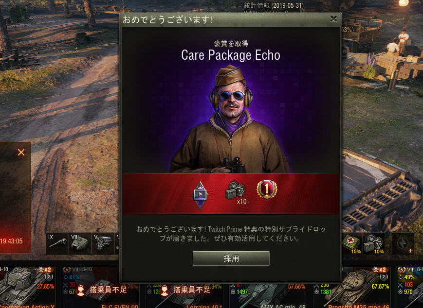 f:id:hirolog123:20190531192843p:plain f:id:hirolog123:20190531192843p:plain