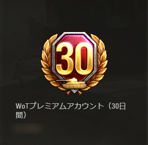 f:id:hirolog123:20190601193147p:plain f:id:hirolog123:20190601193147p:plain