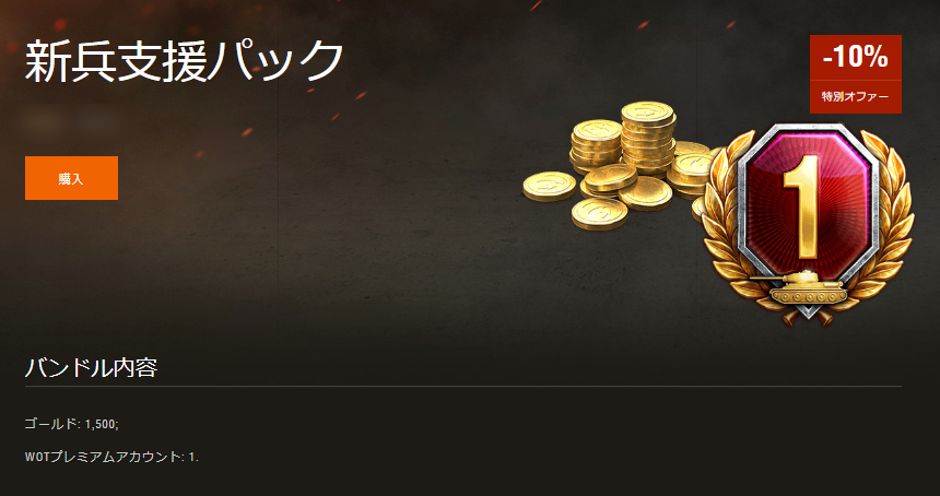 f:id:hirolog123:20190601193149p:plain f:id:hirolog123:20190601193149p:plain