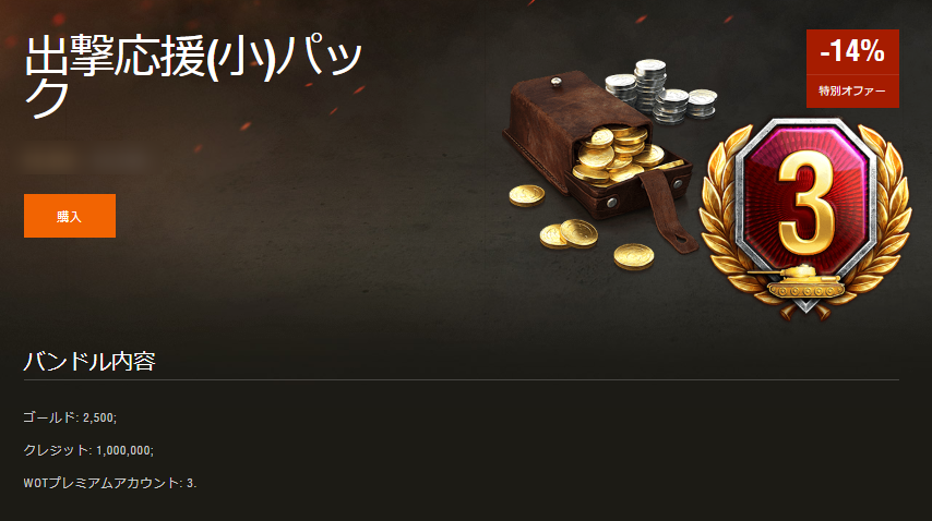 f:id:hirolog123:20190601193154p:plain f:id:hirolog123:20190601193154p:plain