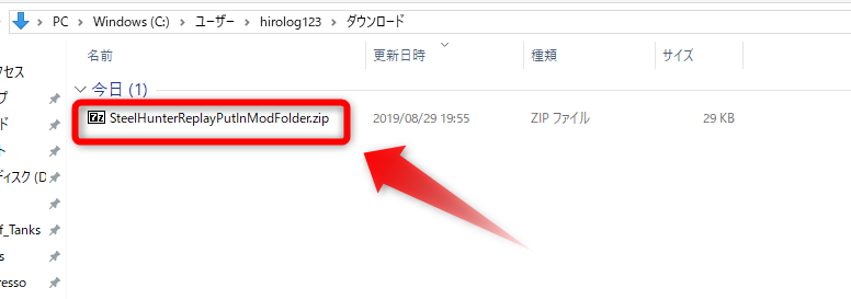 f:id:hirolog123:20190829202511p:plain