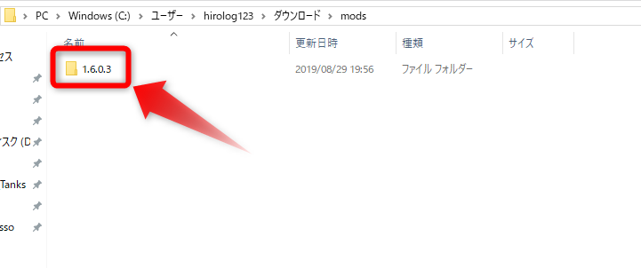 f:id:hirolog123:20190829202608p:plain