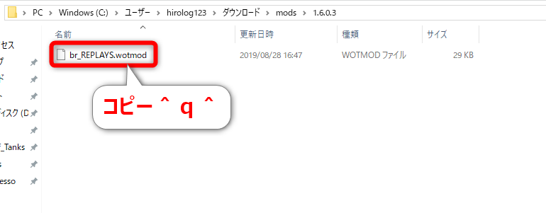 f:id:hirolog123:20190829202722p:plain