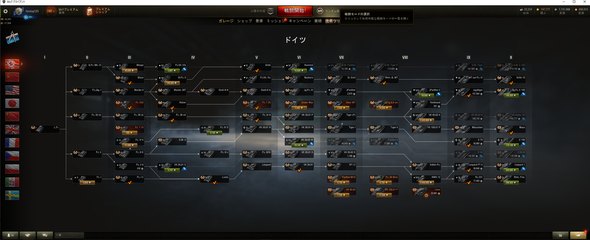 f:id:hirolog123:20200216144418p:plain f:id:hirolog123:20200216144418p:plain