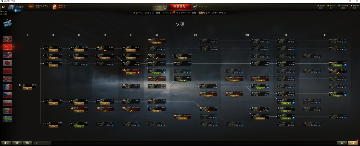 f:id:hirolog123:20200216144459p:plain f:id:hirolog123:20200216144459p:plain
