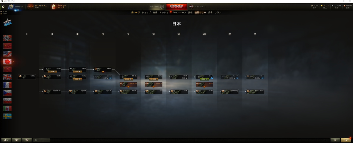 f:id:hirolog123:20200216144608p:plain f:id:hirolog123:20200216144608p:plain