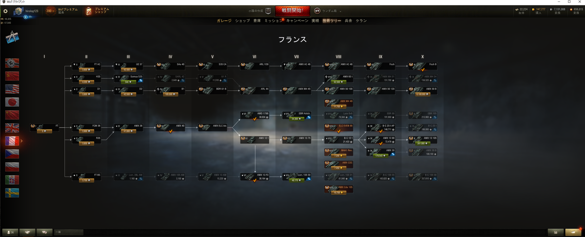f:id:hirolog123:20200216144728p:plain f:id:hirolog123:20200216144728p:plain