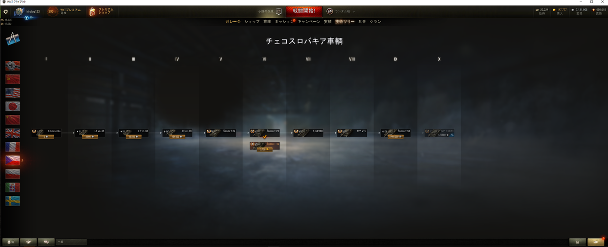 f:id:hirolog123:20200216144908p:plain f:id:hirolog123:20200216144908p:plain
