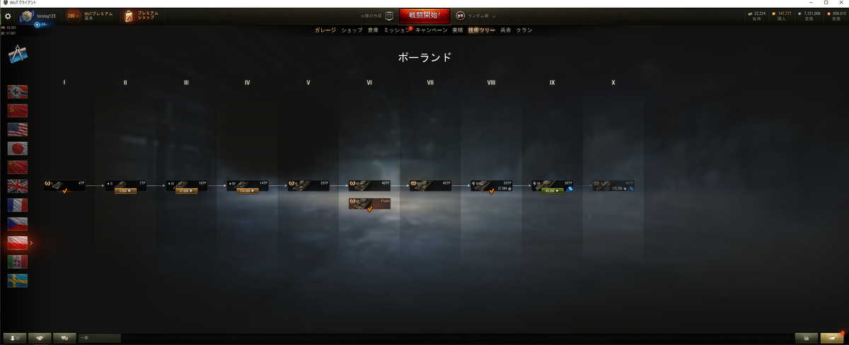 f:id:hirolog123:20200216144944p:plain f:id:hirolog123:20200216144944p:plain