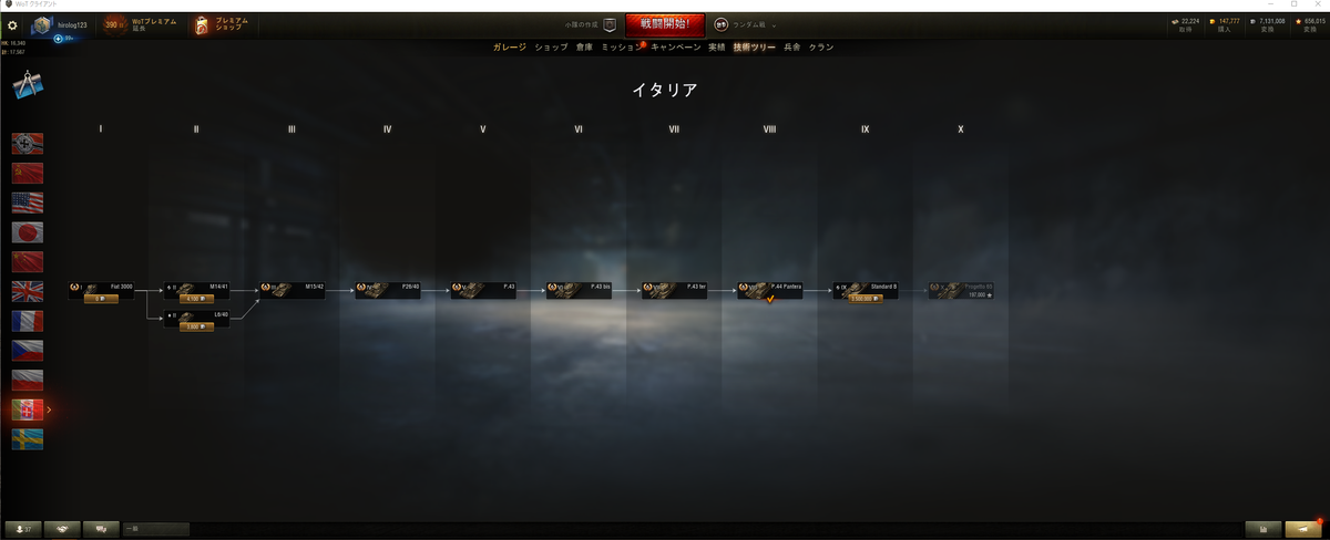 f:id:hirolog123:20200216145041p:plain f:id:hirolog123:20200216145041p:plain