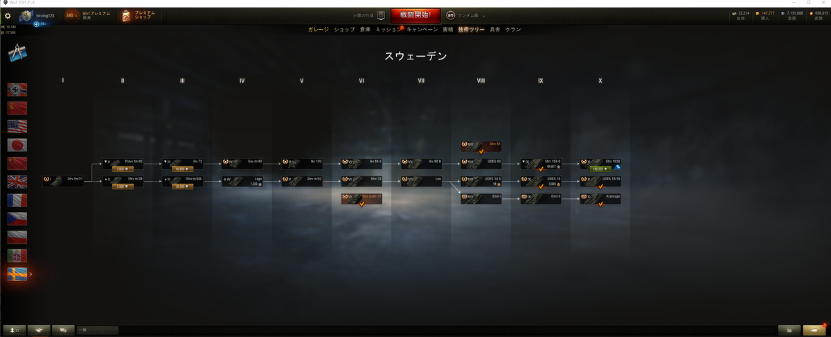 f:id:hirolog123:20200216145120p:plain f:id:hirolog123:20200216145120p:plain