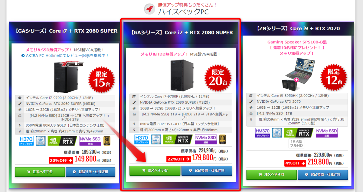 f:id:hirolog123:20200216185805p:plain f:id:hirolog123:20200216185805p:plain