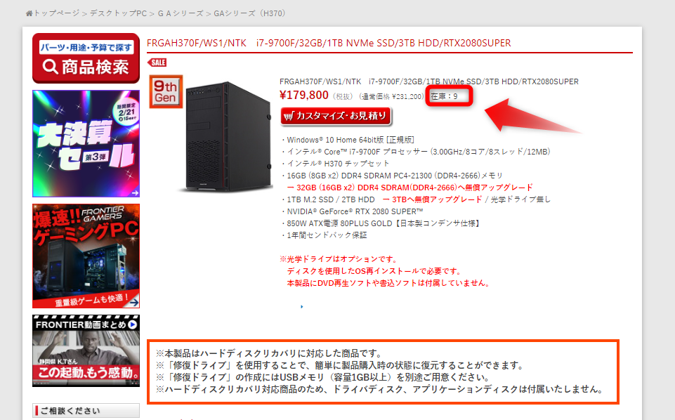 f:id:hirolog123:20200216185955p:plain f:id:hirolog123:20200216185955p:plain