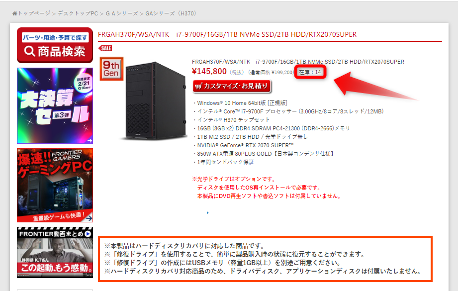 f:id:hirolog123:20200216190549p:plain f:id:hirolog123:20200216190549p:plain