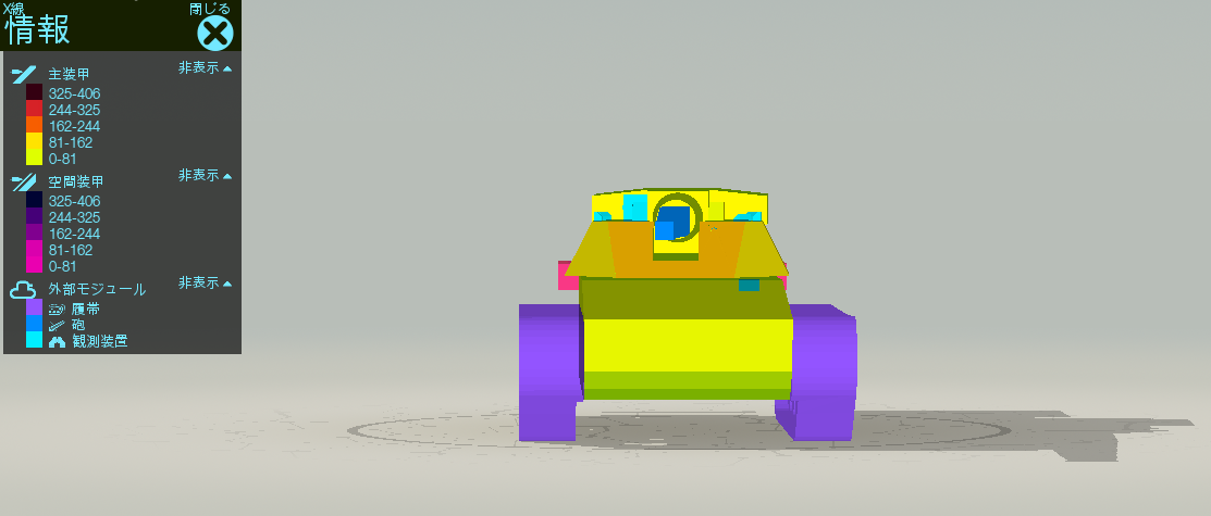 WOT】 フロントライン報酬車両！Tier 9 フランス 中戦車 Char