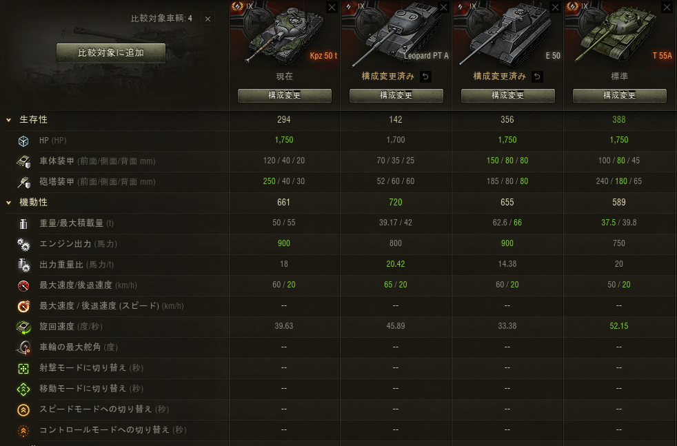 f:id:hirolog123:20200317233847p:plain