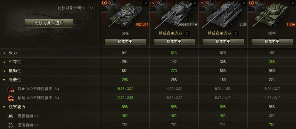 f:id:hirolog123:20200317233853p:plain