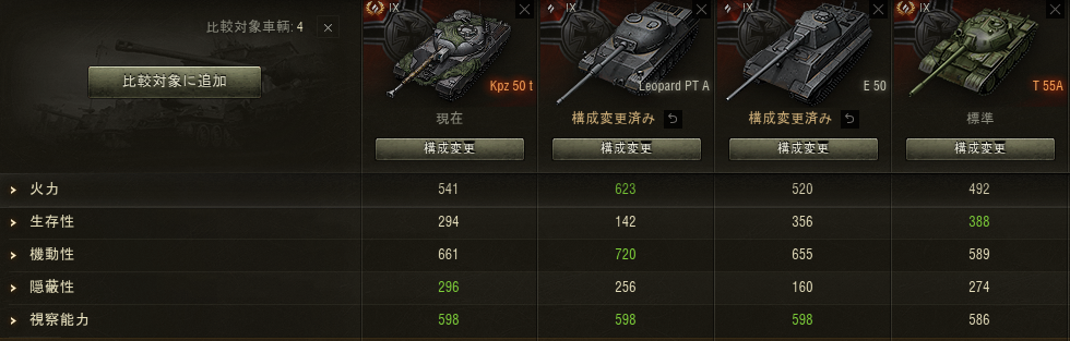 f:id:hirolog123:20200317233859p:plain