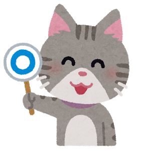 f:id:hirolog123:20200328170556p:plain f:id:hirolog123:20200328170556p:plain