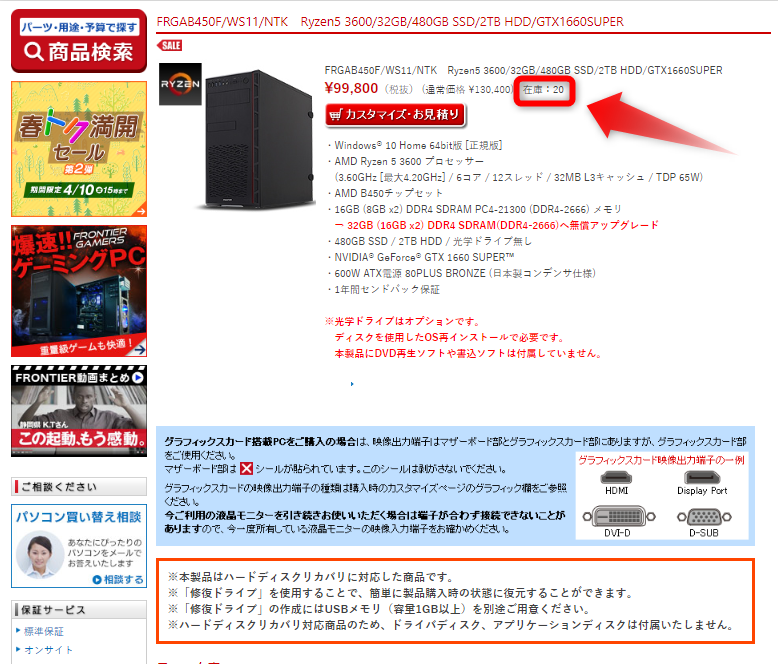 f:id:hirolog123:20200408121915p:plain f:id:hirolog123:20200408121915p:plain