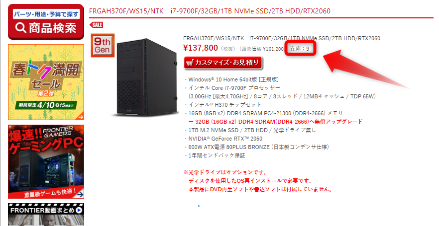 f:id:hirolog123:20200408123347p:plain f:id:hirolog123:20200408123347p:plain