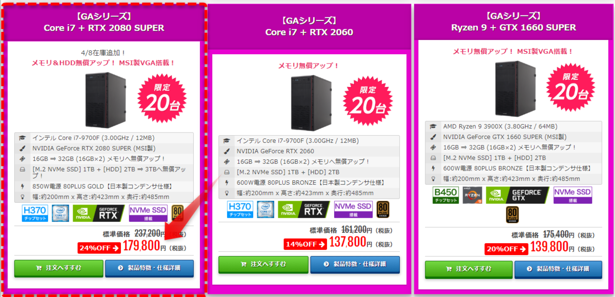 f:id:hirolog123:20200408123944p:plain f:id:hirolog123:20200408123944p:plain