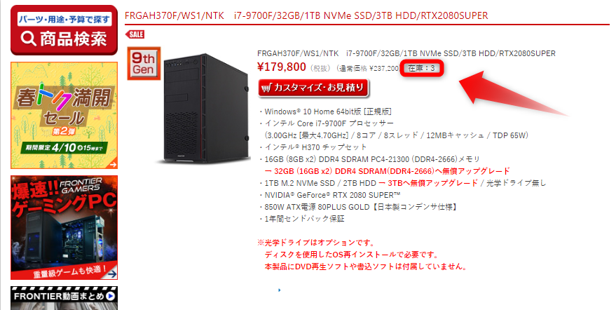 f:id:hirolog123:20200408123949p:plain f:id:hirolog123:20200408123949p:plain