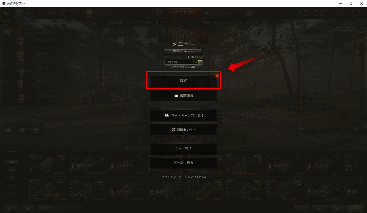 f:id:hirolog123:20211124190548p:plain