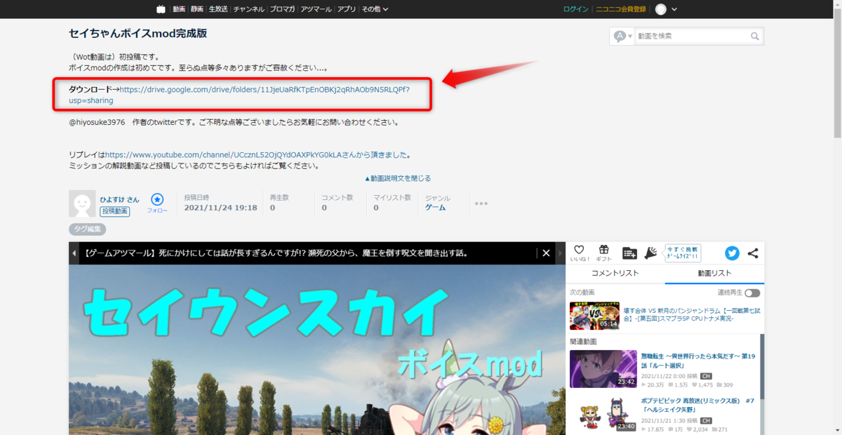 f:id:hirolog123:20211124192512p:plain