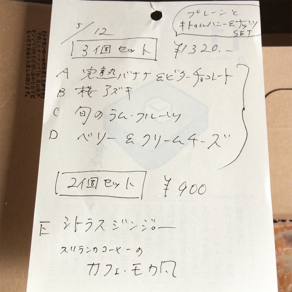 f:id:hiromame27:20200514072028j:image f:id:hiromame27:20200514072028j:image