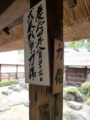 20110818115116