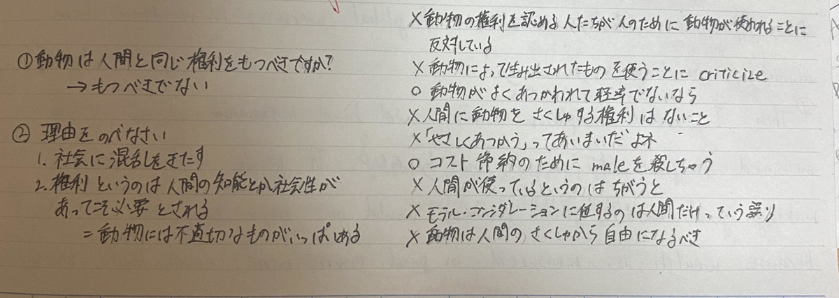 f:id:hirometai2016:20200719180033j:plain f:id:hirometai2016:20200719180033j:plain