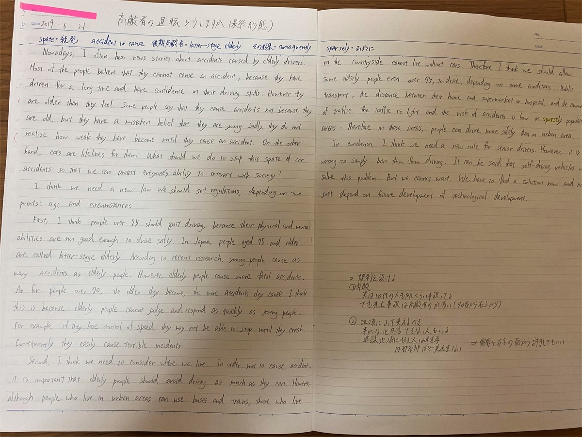 f:id:hirometai2016:20200719180413j:plain f:id:hirometai2016:20200719180413j:plain