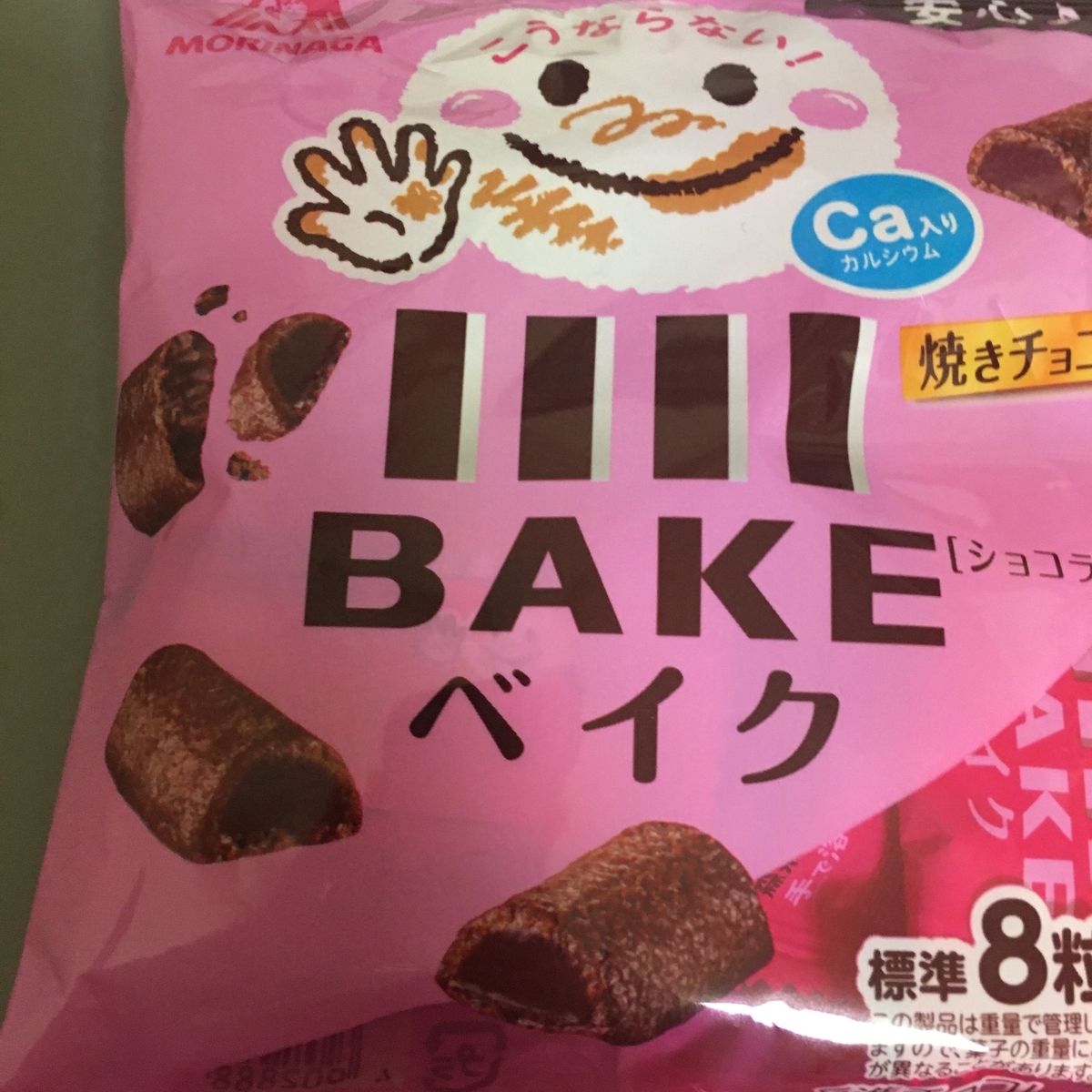 f:id:hirometai2016:20210816193503j:plain